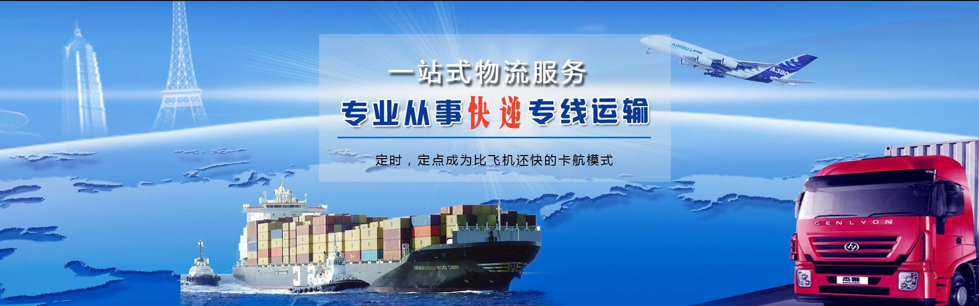 抚州到丹麦物流公司-抚州至丹麦物流专线-抚州空运到丹麦-优时通物流有限公司