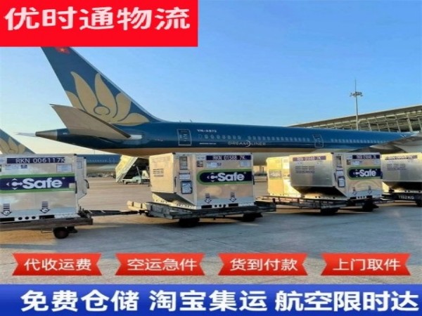 抚州到丹麦空运加急专线